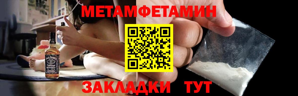 Амфетамин  АМФЕТАМИН  Калуга  АМФ 98%  Вход с VPN 