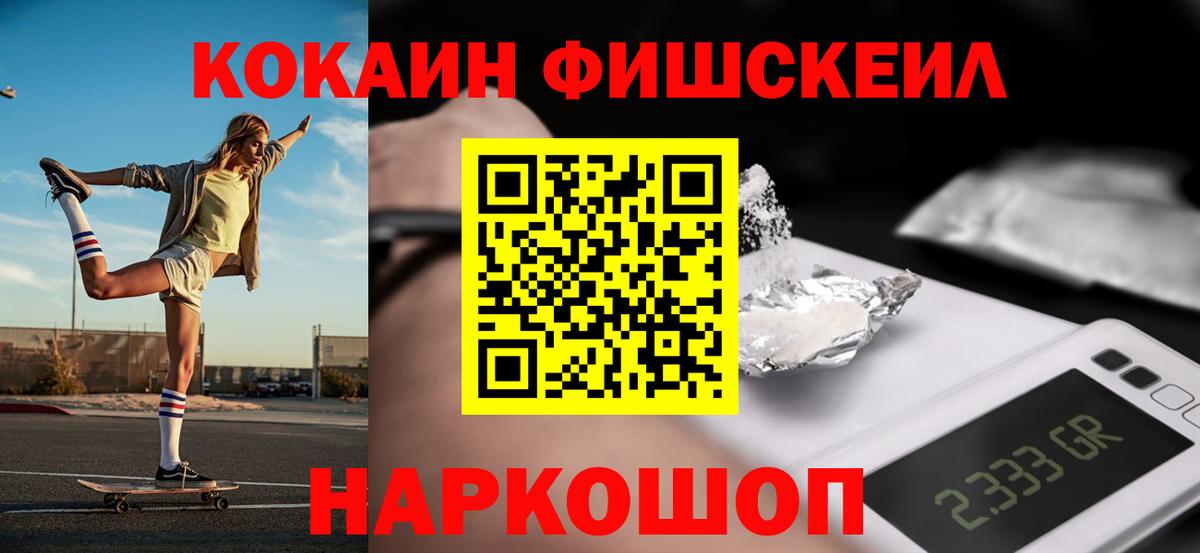 COCAIN Колумбийский  Вход с VPN  Cocaine 98%  Калуга 