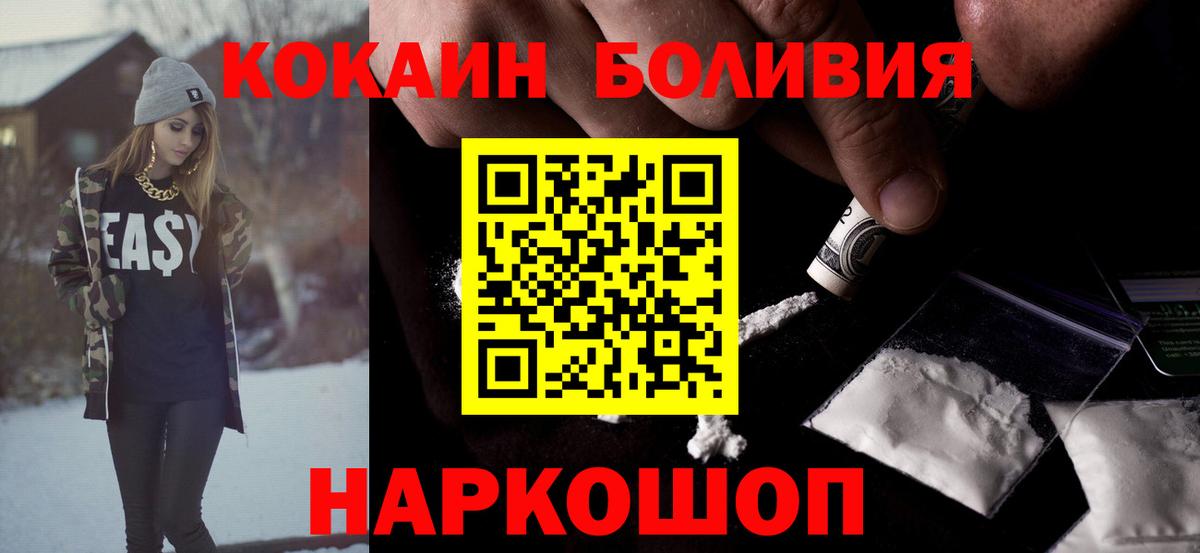 КОКАИН Columbia Калуга