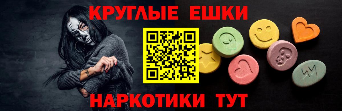 Калуга  Экстази Cube  Экстази 300 mg  Вход с VPN 