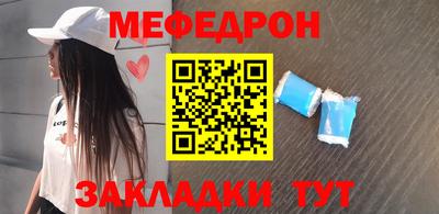 эйфоретик Конаково
