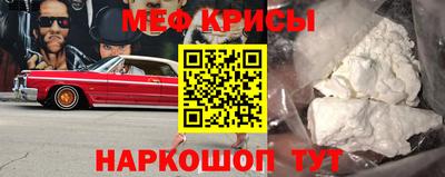 кокаин премиум Комсомольск-на-Амуре