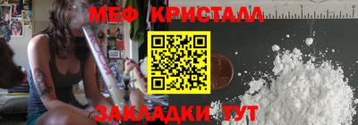 эйфоретик Конаково