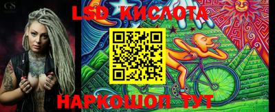 эйфоретик Конаково