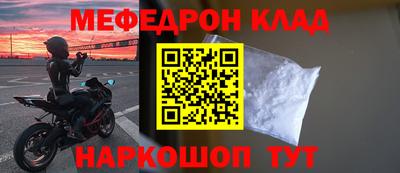 эйфоретик Конаково