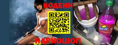 эйфоретик Конаково