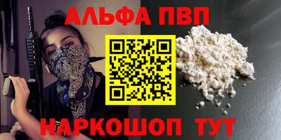 эйфоретик Конаково