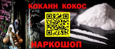 эйфоретик Конаково