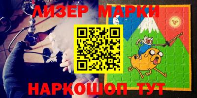 кокаин премиум Комсомольск-на-Амуре