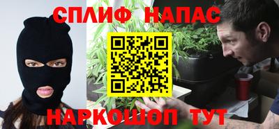 кокаин премиум Комсомольск-на-Амуре