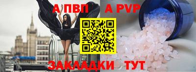 кокаин премиум Комсомольск-на-Амуре