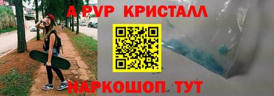 кокаин премиум Комсомольск-на-Амуре