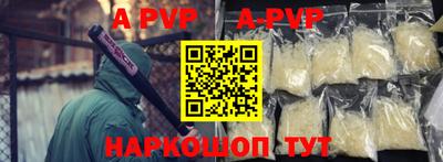 гашиш Коммунар