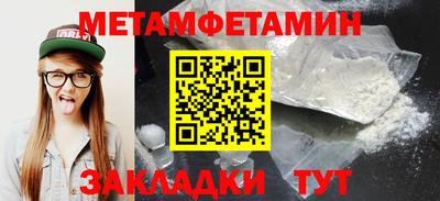кокаин премиум Комсомольск-на-Амуре