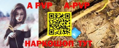 эйфоретик Конаково