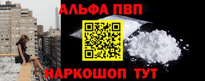 эйфоретик Конаково