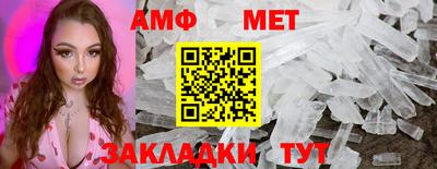 эйфоретик Конаково