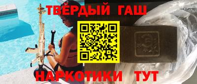 гашиш Коммунар