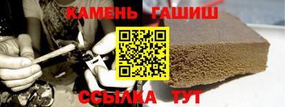 гашиш Коммунар