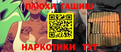 гашиш Коммунар