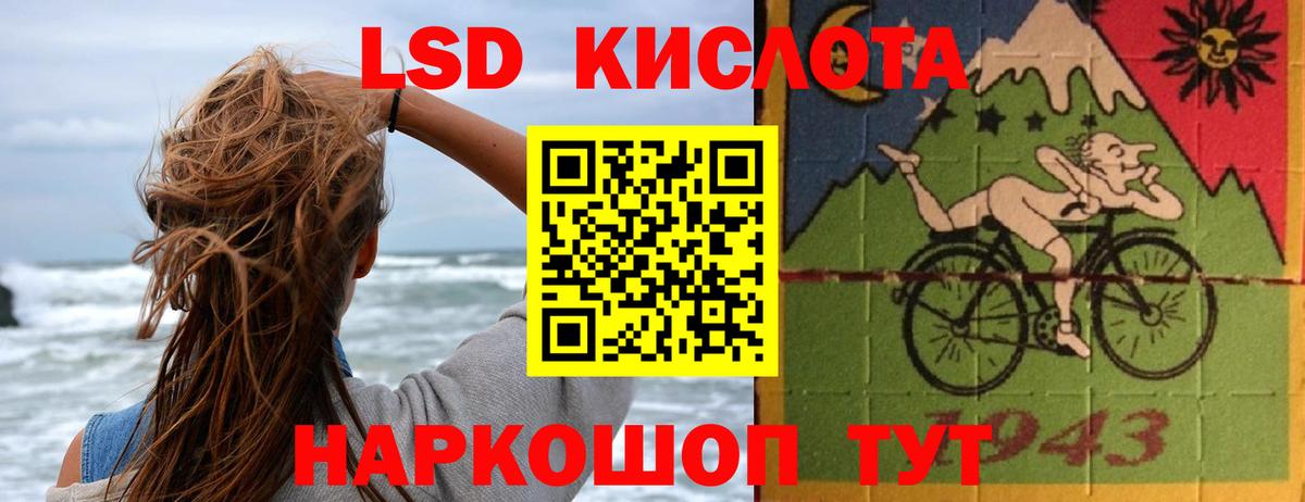 LSD-25 экстази кислота Калуга