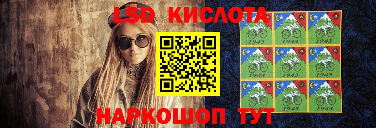 ЛСД экстази кислота  Вход с VPN  LSD-25 экстази  Калуга  LSD-25 экстази кислота 