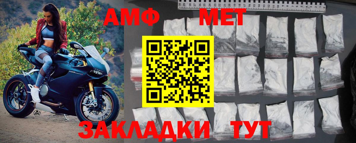 МЕТАМФЕТАМИН  Вход с VPN  Калуга  МЕТАМФЕТАМИН витя 