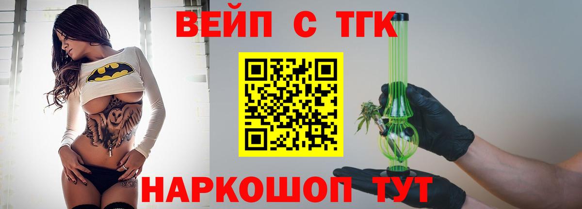 Калуга  ТГК Wax  Вход с VPN 