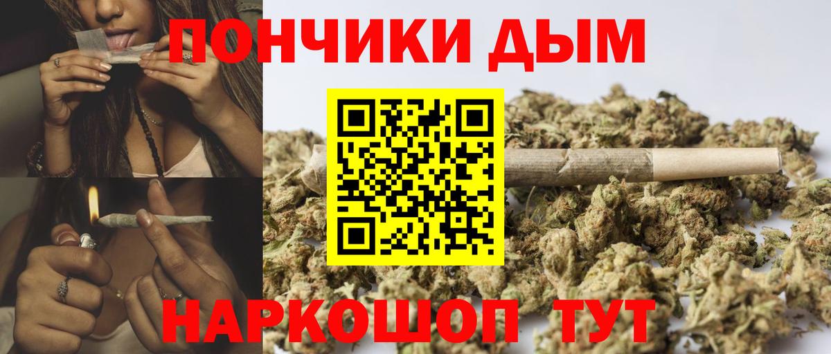 Калуга  Шишки марихуана AK-47  Бошки Шишки семена  Конопля AK-47  Вход с VPN  Шишки марихуана индика 
